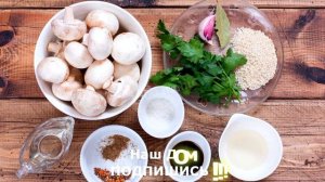 ГРИБЫ ТУШЕНЫЕ ОФИГИТЕЛЬНО ВКУСНЫЙ РЕЦЕПТ ДЛЯ ВАС И ВАШЕЙ СЕМЬИ