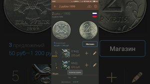 МОБИЛЬНЫЙ КАТАЛОГ  МОНЕТЫ МИРА