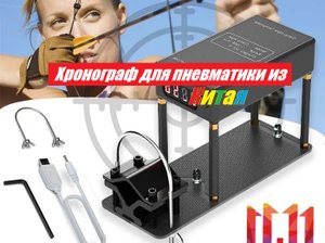Бюджетный китайский хронограф для пневматики
