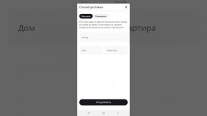 Как купить новый номер в приложений Tele 2 Kazakhstan
