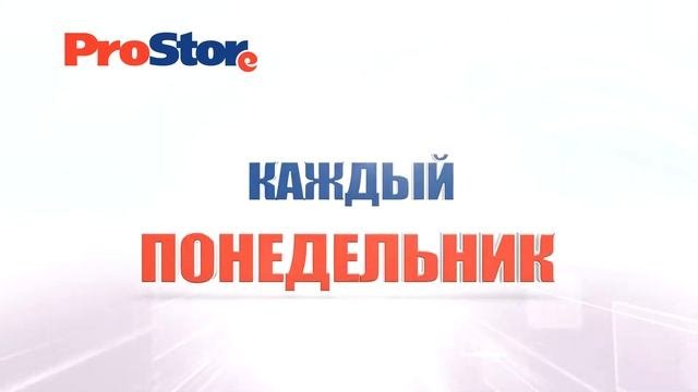 День Пенсионера