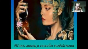 Системный подход к уходу за кожей MaryKay