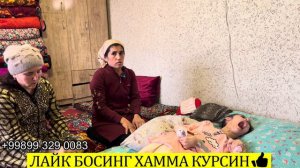 УЙДА ЁДГИЗ КОЛГАН МАДИНАХОННИ ВАХШИЙЛАРЧА ЖАР КИЛИШДИ