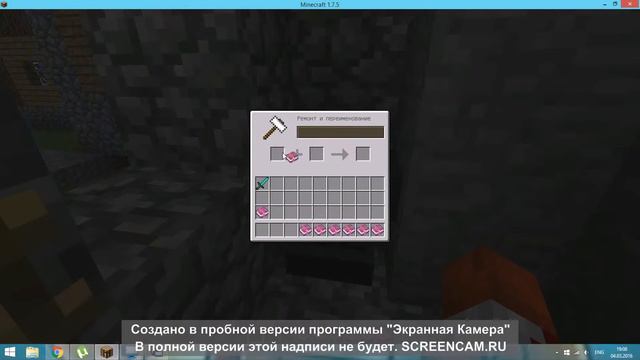 как сделать меч бога смотреть онлайн