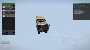 Arma 3 1.64 server / Altis Life Tanoa - Elysium / ЦЕНЫ НА ГРУЗОВИКИ