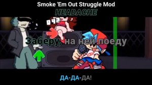 ГОРСЕЛЛО ОЗВУЧКА ПЕСНИ НА РУССКОМ