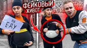 Разоблачил БЕРЕМЕННУЮ МОШЕННИЦУ! ***ПРИТВОРИЛАСЬ БЕРЕМЕННОЙ ***