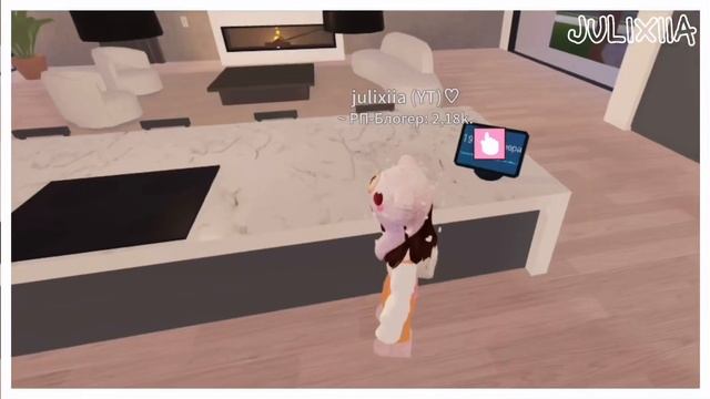 || Как готовить еду в Berry Avenue? ???|| Tutorial Roblox || Berry Avenue RP || by julixiia ?