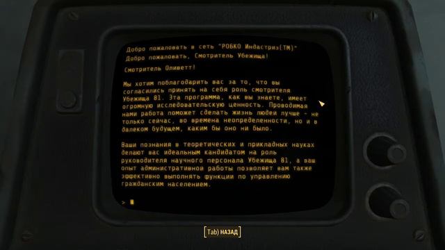 Прохождение игры Fallout 4 Выживание by Sokol