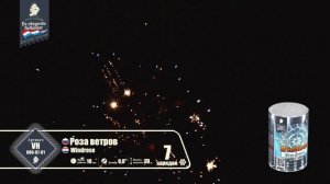 VH080-07-01 Роза ветров