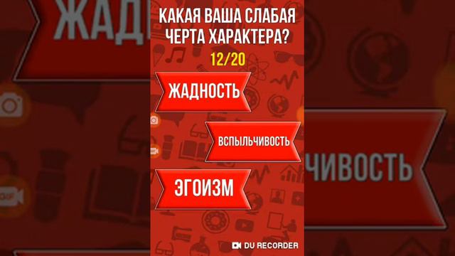 ТЕСТ: кто ты АНГЕЛ ИЛИ ДЕМОН? смотреть онлайн