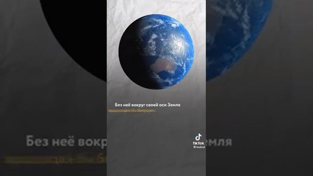 вот что будет с землей если не будет луны! смотреть онлайн