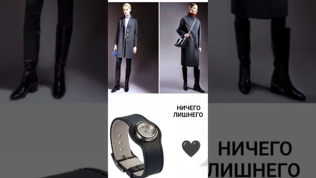 Часы в женском гардеробе и образах.