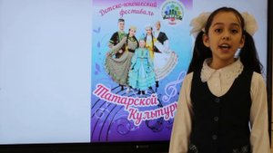 136*. Шакурова Айназ, Роберт Миннуллин “Эни, мин кочек курдем”