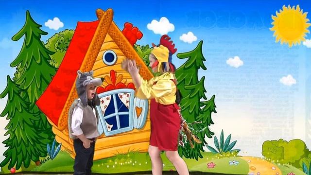 Спектакль театральной студии "Волки и козлята" смотреть онлайн