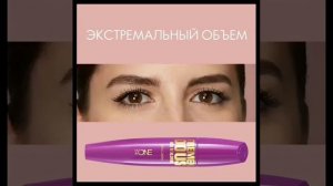 Oriflame густые и длинные ресницы