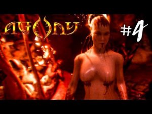 AGONY Прохождение на русском #4 ► ХОРРОР ИГРА AGONY | ПРОХОЖДЕНИЕ ХОРРОР ИГРЫ AGONY НА РУССКОМ