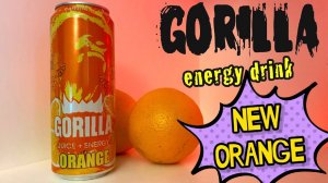 ОБЗОР GORILLA ENERGY ORANGE ЭНЕРГЕТИК