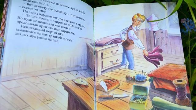 Литературное путешествие "Сказки на полянке" смотреть онлайн