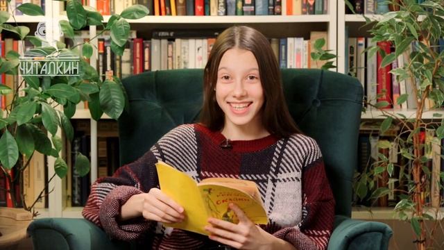 "Лиса и Гуси". Братья Гримм. Читает Марина Гришакова. смотреть онлайн