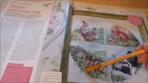 194 Вышивка крестом: обзор журнала "Формула рукоделия" октябрь-декабрь 2015