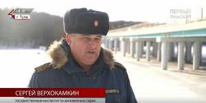 В период ледостава спасатели напоминают жителям об опасности выхода на тонкий лед