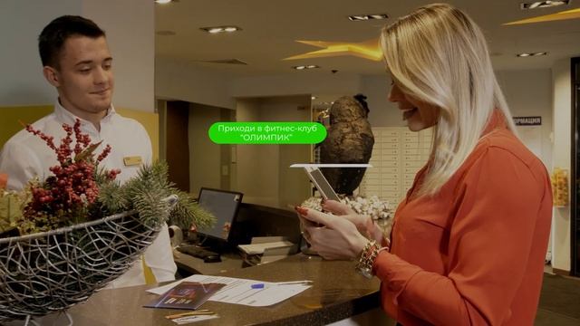 "Олимпик фитнес" МЫТИЩИ смотреть онлайн