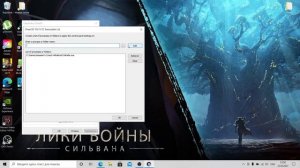 Assassin's Creed Valhalla GPU Does Not Support DX12 FIX   Direct X 12 Fix