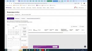 Как скачать отчеты ВБ (для тех, кто начал торговать в феврале 2024 года и позже)