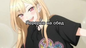реакция фем. 13 карт на второе поколение