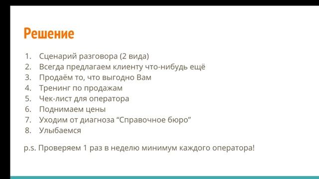 Встреча бизнес-клуба по Среднему чеку. Ресторанный бизнес смотреть онлайн