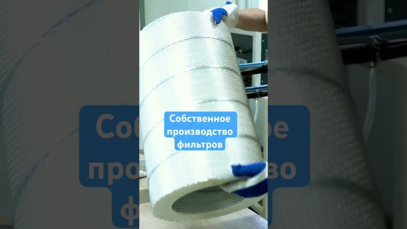На канале полная версия истории успеха компании Доринг 2023 #doring #shorts #фильтры #успех #бизнес