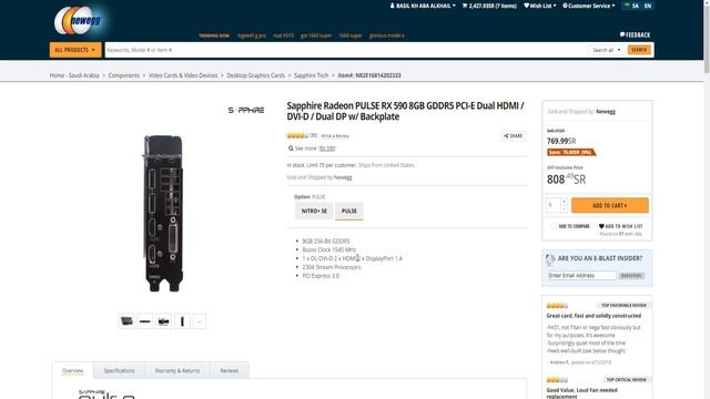 تجميعة بي سي مناسبة للقيمرز ??? смотреть онлайн