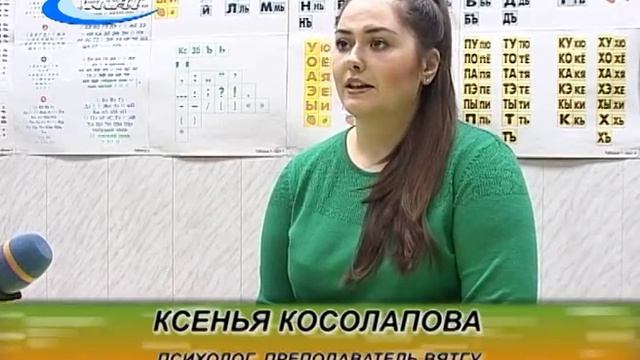 РУБРИКА «ТЕЛЕВИЗИОННЫЙ ПСИХОЛОГ»: БЕСЕДЫ О ПСИХИЧЕСКОМ ЗДОРОВЬЕ