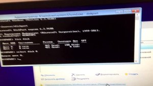 На выбранном диске находится таблица MBR разделов