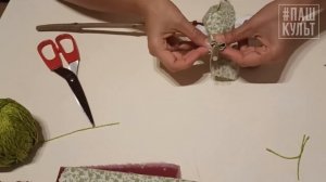 Мастер-класс "Кукла Рябинка"