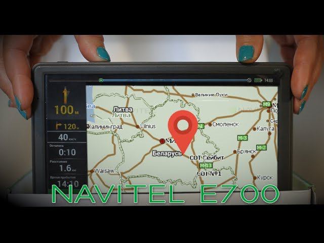 Автонавигатор Navitel E700 - большой и быстрый. Мегаобзор!