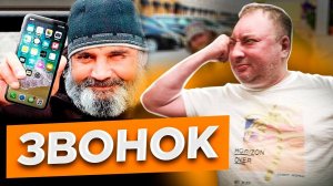 Пассажиры Ситимобил. Звонок мошенников. Таксопарк Крафт/StasOnOff