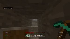 Играю в Minecraft на PlayStation 4. Прохождение и выживание