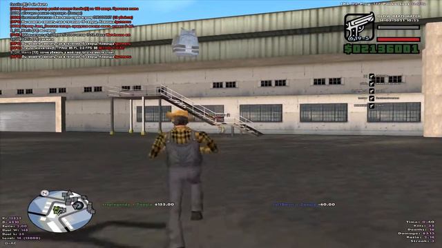 фраги с глов дм