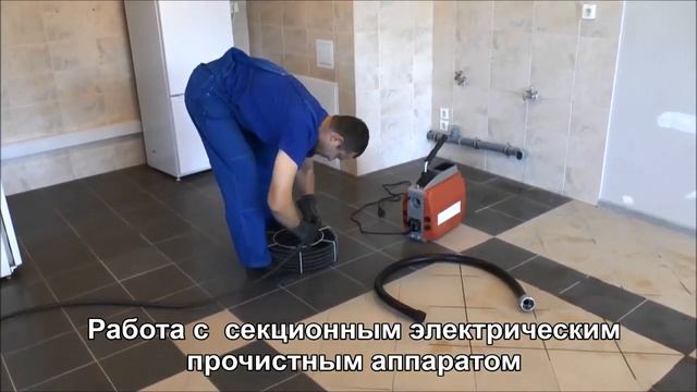 Прочистной аппарат барабанного типа против секционного. Кто лучше очистит внутридомовую трубу? смотреть онлайн
