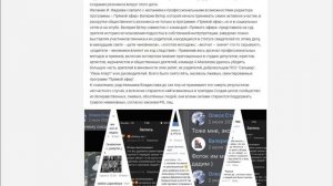 Влад Бахов. Мой фейк про могильный венок