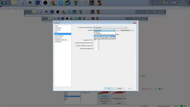 Где скачать, и как настроить OBS (Open Broadcaster Software) (Программа для записи видео) смотреть онлайн