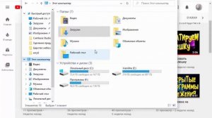 Недостаточно памяти на компьютере с Windows