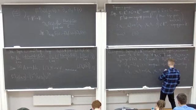 Шилин И.С. Мат.анализ. 1 курс. 08.06.2022 смотреть онлайн