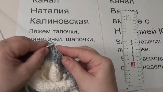 Те самые 