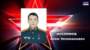 "Сильные духом" Азим Муслимов 01.04.24 г.