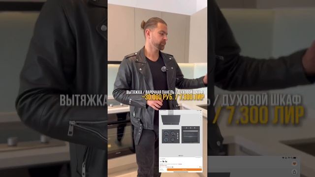 Сколько стоит обставить квартиру в Турции за 170.000 рублей? / MB AZURE / TRENDYOL / REGNUM GROUP