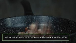 Как приготовить теплый салат с картофелем, беконом и яйцом: простой рецепт!