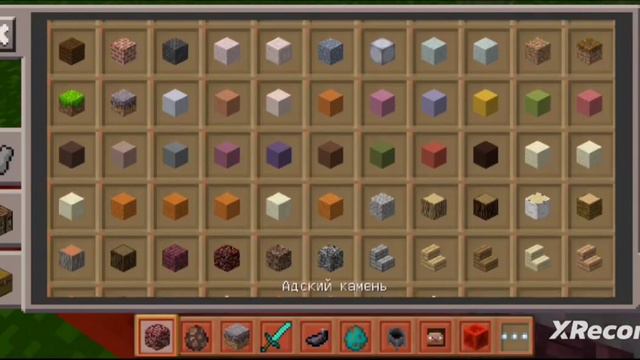 Почему Нельзя Покидать Красный Прямоугольник /Герой Из Майнкрафте/ смотреть онлайн